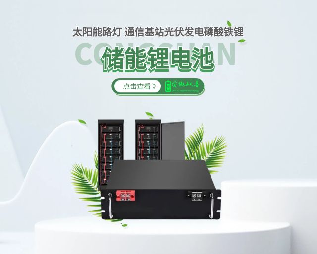 合肥锂电池的定制工艺和流程有哪些？